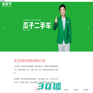 DBT—以品牌视觉为核心 专注零售业 提供品牌设计 产品包装及品牌策略等服务