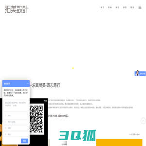 连云港logo设计|连云港vi设计|连云港宣传画册设计|连云港广告设计|食品包装设计|党建文化展厅设计|VI设计|品牌设计|品牌策划|包装设计|标志设计|logo设计|企业标志设计|餐饮logo设计|餐饮标志设计|党建文化墙设计|企业文化墙设计|展厅设计|展馆设计|画册设计|宣传册设计|海报设计|食品包装设计|盐包装设计|零食包装设计|海鲜包装设计|猫粮包装设计|保健品包装设计|企业吉祥物设计|企业IP设计 - 连云港拓美品牌策划有限公司