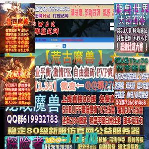 52wower魔兽私服发布网魔兽公益服魔兽论坛 -  Powered by Discuz!