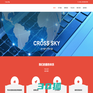 Cross Sky Communication Co.Limited