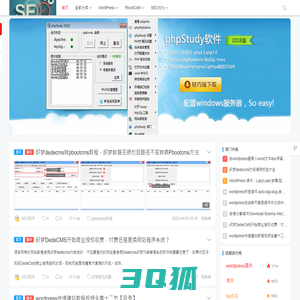 SEO技术分享-SEO教程视频-SEO十万个为什么-SEO优化