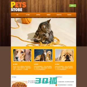 cat litter, tofu cat litter,pet products