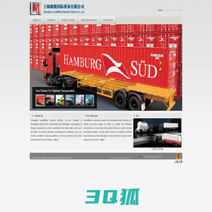 Home--Shanghai LandMiles Special Vehicle Co.,Ltd.