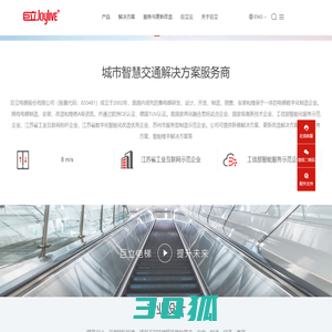 乘客电梯-载货电梯-巨立电梯股份有限公司【官网】