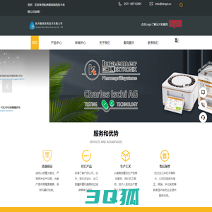 杭州铝塑模具厂家-包装机模具设计-泡罩包装模具报价-杭州德美制药技术有限公司