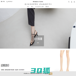 Giuseppe Zanotti 官方线上精品店|意大利同名设计师鞋履品牌