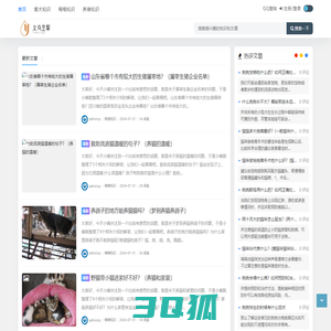 义乌市艺挈网络科技有限公司 -