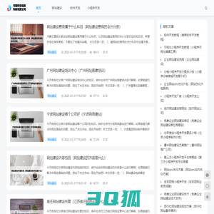 河南博景信息科技有限公司 - 河南博景信息科技有限公司