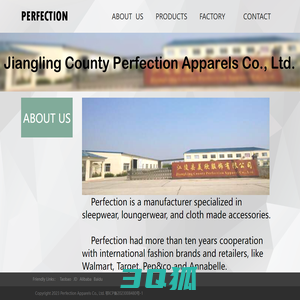 Jiangling County Perfection Apparels Co., Ltd.