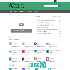 VM-V数字化工作空间论坛,Digital Workspace,Citrix技术论坛,Vmware技术论坛,应用虚拟化,桌面虚拟化,桌面云,思杰技术论坛,Citrix Virtual Apps and Desktops -