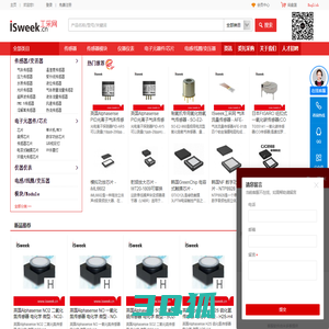 ISweek工采网 - 工业品采购、工业品批发供应商ISweek.cn