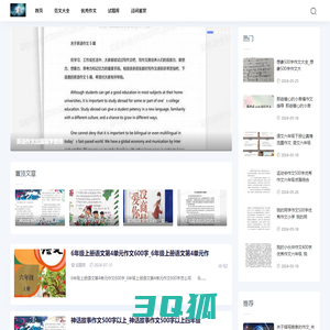 大力范文网-读后感_工作总结_优美文库|为您提供优质实用文档