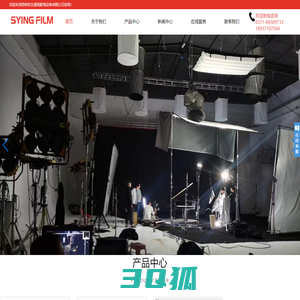 晟影影视灯光  syingfilm晟影   郑州欢乐晟视影视设备有限公司