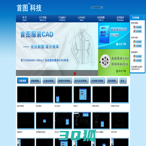 首图CAD