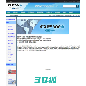 OPW中国 - 美国OPW代理商 - OPW现货/价格/资料  OPW_美国OPW型号_美国OPW价格 | OPW美国原厂直购,OPW品牌型号齐全，100%正品，OPW价格优货期短！ | OPW Autolok,Kamlok快速接头及Drylok,Kamvalok,Epsilon干式快换接头；装卸臂，灌装鹤管及输油臂；旋转接头，安全拉断阀，超低温安全拉断阀，流量视镜、ISO-RING仪表隔离压力环及Sureseal 取样阀系统，内衬式阀门等。MIDLAND阀门；CIVACON组合人孔盖、顺序式油气回收阀、防溢流检测设备海底阀灌装和卸载组件。信德迈公司未来将在流体装卸臂（鹤管，输油臂）、活动梯、钢制栈桥、API节油装置、自动化装车系统以及液位控制系统等领域这些业务领域给我们的客户提供产品以及服务 -- 信德迈科技(北京)有限公司产品代理