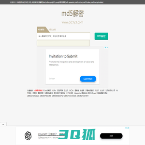md5在线解密破解,md5解密加密 - 月光网