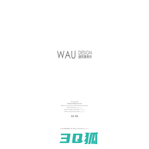 WAU建筑事务所