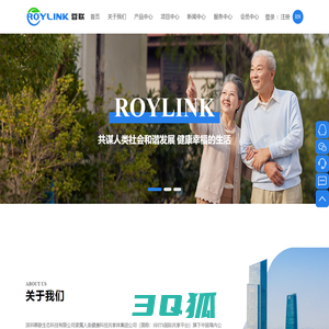 首页-自然灾害风险预警系统_磨岩光波机_天然提取物-ROYLINK