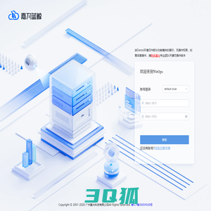 登录|WeOps