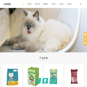 小宠优品-正品进口宠物用品狗粮猫粮批发货源一件代发_小宠优品