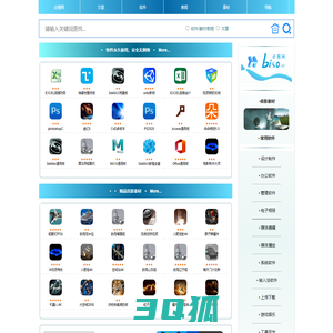 软件交流_软件教程_资源素材:必搜网