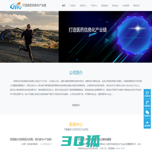 CMAIC-陕西世纪志远信息科技有限公司