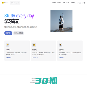 study every day | study every day