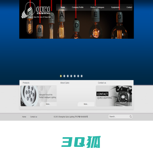 SHANGHAI QUKO LIGHTING APPLIANCE CO.,LTD.