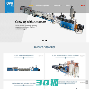 GPM Machinery(Shanghai)Co.,Ltd. Plastic sheet film extrusion line, Plastic pipe extrusion line, Plastic profile/wpc extrusion line | China Manufacturer