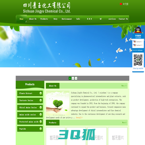 Sichuan JingYu Chemical Co., Ltd.