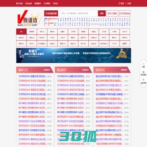 股道边-指标公式交易量化模型资源分享平台