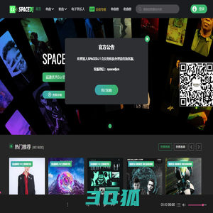 SPACEDJ音乐网 | 电子音乐平台 - SPACEDJ音乐网是国内一家专业服务于DJ的高端电子音乐网站。拥有大量最新的音乐资源，音乐更新快，会员资费性价比高，定位准确，资源齐全。长期致力于传播和推广电子音乐文化，同时也为DJ行业提供更为精确的服务。DJSPACE音乐网官方网址: www.spacedj.cn