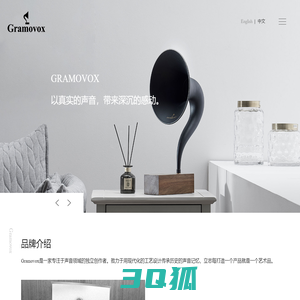 Gramovox