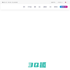 2025亚洲消费电子展（北京）——全球消费电子技术博览会2025官方网站