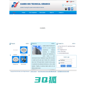 XIAMEN HDS TECHNICAL CERAMICS CO.,LTD.