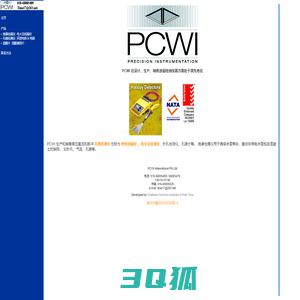 PCWI 孔隙检测仪、绝缘检漏仪、电火花检测仪、电火花检漏仪、针孔检测仪、孔隙计