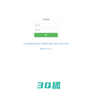 APE登录-南昌摩登文化传播有限公司