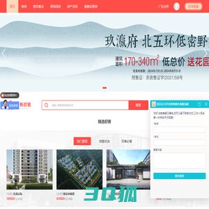 新楼盘_北京新楼盘_北京新盘_新开楼盘_家有你我新开楼盘查询网