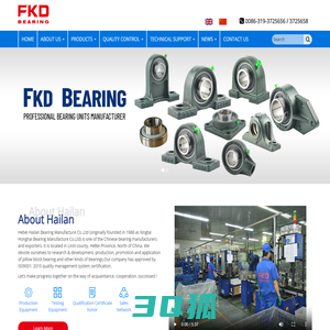 Insert bearing and Pillow Block Bearing Manufacturer|FKD BEARING