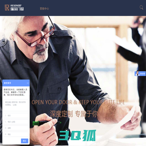 瑞深门窗-高端定制门窗引领者