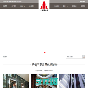云南乘客楼梯_云南自建房电梯安装_云南电梯厂家_云南自动扶梯安装_云南三菱电梯