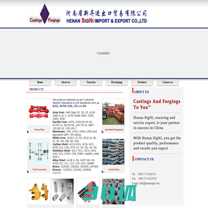 HENAN SIGNI IMPORT & EXPORT CO.,LTD