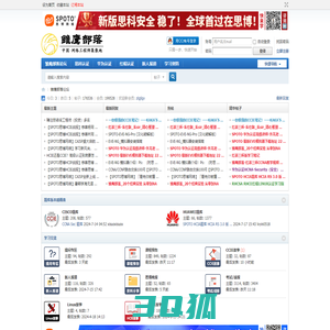 雏鹰部落 - CCNA,HCNA,CCIE,HCIE,CCNP,HCNP培训_思科华为认证_考试视频教程 - 网络工程师论坛 -  Powered by Discuz!