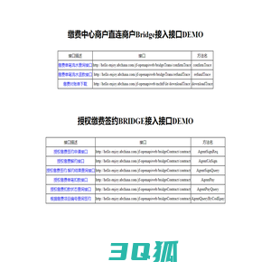 jf-DemoOfBridgeForPHP