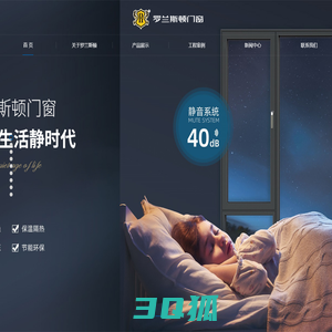 门窗加盟-选罗兰斯顿智能门窗官网