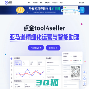 点金tool4seller-亚马逊卖家数据分析运营工具|亚马逊选品工具|亚马逊关键词工具|点金数据通|原amz4seller