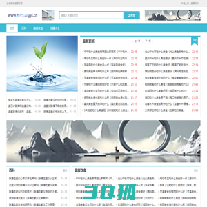 血氧仪_百科知识分享-提莫网