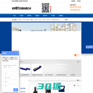 不锈钢磁力泵_立式管道泵_气动隔膜泵_齿轮油泵_水环式真空泵_单螺杆泵_罗茨泵_计量泵_qby气动隔膜泵_成都夏久泵业有限公司