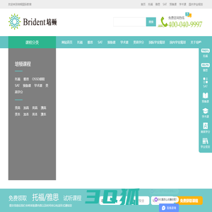 培顿教育-专注雅思_托福_SAT_AP_出国英语培训机构