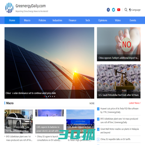 GreenergyDaily.com - Reporting China Energy News to the World！